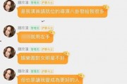 qq吃瓜群娱乐圈,揭秘QQ吃瓜群背后的八卦盛宴